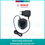 BOSCH แท่นชาร์จแบตเตอรี่ 10.8V และ 12V สำหรับ สว่านไร้สาย รุ่น GSB 120-LI และ GSR 120-LI