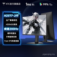 KTC 24.5 Inch 200Hz Computer Screen Hardware Low Blue Light Game Gaming Monitor H25T7 Second Generat