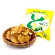 [Direct from japan]UHA Osatsu Doki Sweet Potato Chips Premium Salted Butter Flavor 65g x 10 pack COSTCO JAPAN Only