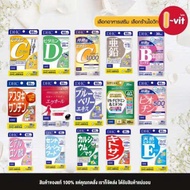 Dhc vitamin รวม B C E D ZINC CALCIUM MAGNESIUM BIOTIN EQUOL KITOSAN