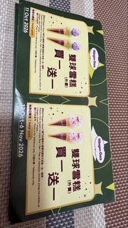 Haagen-Dazs