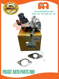 วาล์วEGR / มอเตอร์EGR + คอ ฟอร์ด เรนเจอร์ ที6  มาสด้า บีที50 โปร #BK2Q-9D475-CB# FORD RANGER T6  MAZ