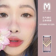 Metis LA girl腮紅/洛杉磯女孩492/488/489裸妝自然