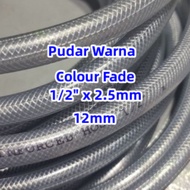 12mm (2.5mm thickness) REINFORCED PVC GARDEN HOSE (10m / 20m / 30m) /Paip Getah Air