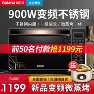 【SGSELLER】Galanz Frequency Conversion Microwave Oven Convection oven Oven All-in-One Machine Smart Home Tablet23LCapacit