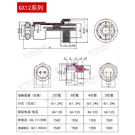 G GX16 Aviation Butt Plug GX12 Connector Electronic Connector Wire Cable Connector Socket Male Femal