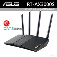ASUS RT-AX3000S AX3000 Dual Band WiFi 6 AiMesh Extendable Router