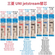 L Ling Takaya Japan New Version Mitsubishi UNI jetstream Refill SXR-80 Domestic jetstream pen