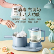 🚓Constant Temperature Pot Baby Two-in-One Feeding Bottle Sterilizer Drying Integrated Kettle Automatic Constant Temperat