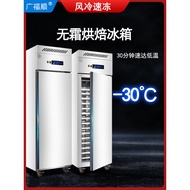 ST/🥦Refrigerator Commercial Freeze Storage Display Cabinet Baking Cake Air-Cooled Freezer Strip Frozen Upright Refrigera