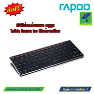 Mastersat keyboard คีย์บอร์ด คีย์บอร์ดบลูทูธ คียบอร์ดไฟ Rapoo E6300 Bt ultra-slim keyboard for iPad 