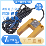 Màn Hình Quang Học Hình Chữ U E3S-GS3E4 GS30E4 GS3B4 Mô Tơ Kim Loại Màn Hình Cảm Biến Bình Ngang Thẻ