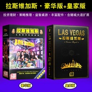 เกมไพ่ Las Vegas Strategy Board Game 20th Anniversary Royal Edition