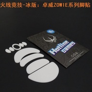 FireWireWire Competitive Mouse Foot Sticker ZOWIE FK EC-A-B AM ZA11 12 13 Foot Pad S1S2 EC3-C