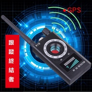 Only Sell Goods K18 Detector Anti-Candid Photography Eavesdropping Infrared Anti-Eavesdropping Anti-