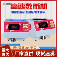 Automatic Coin McTai Dollar Ma New Version One Dollar Change Machine Taiwan Dollar Taibao Coin Game 