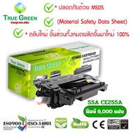 55A CE255A ตลับหมึก เลเซอร์โทนเนอร์ เครื่องปริ้นเตอร์HP LaserJet Pro M521dw (A8P80A) Enterprise 500