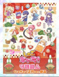 【預訂】守護甜心日本Graffart限定正月ver.新商品 立牌 筆袋 匙扣 襟章 百變小櫻 美少女戰士 sailor moon 小魔女doremi