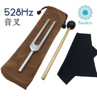 XINDERS 528Hz 爱的频率 音叉 Love Frequency Harmony Healing Calming Tuning Fork Relaxation Musical Instrume