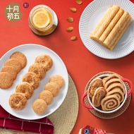 [Early October Fifth _ Brocade Gift Box 638g] Wedding Cake Banquet Souvenirs Chinese New Year Staff 