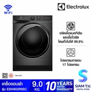 ELECTROLUX เครื่องอบผ้า9Kg.Heatpump สีเทา Series 900 รุ่นEDS902R9SC โดย สยามทีวี by Siam T.V.