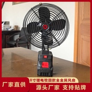 Wireless Lithium Battery Fan 27cm Lithium Battery Makita All Metal Fan Outdoor Fan