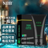 【100% Genuine】NBB男士赋活冰晶 NBB Penis Shower Gel (80g) NBB PENIS WASH prolonged Antiinflammatory