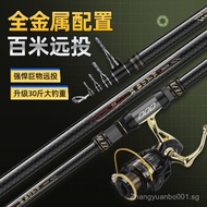 Line Winder Dragon Soul Surf Casting Rod Carbon Super Hard Fishing Rod Full Set Telescopic Fishing R