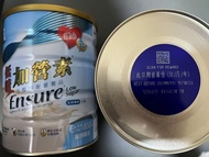 低糖加營素
