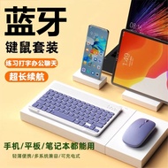 Suitable for Glory Magicpad3Pro External Keyboard Mouse Set YLP Silent Office Keyboard 2025 New Glor