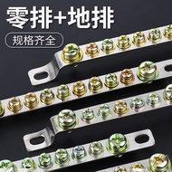 Bridge Type Zero Ground Row 3/5/7/10 Hole Ground Row 2 * 15 Distribution Box Connection Terminal Cop