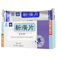 Dingfu Xinxi Tablets 0.32g * 36 Tablets/Box Rx5.7
