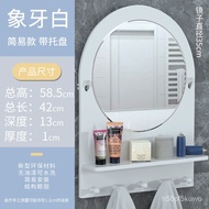 XY！Bathroom round Mirror Bathroom Mirror with Shelf Punch-Free Small Apartment Bathroom Dressing Table Mirror Cabinet Wa