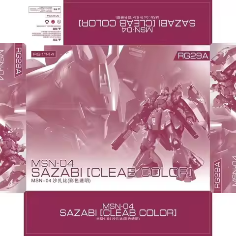 Hg 1/144 Sazabi Cleab Color Model Robot Mecha Assembly Model Action Figures Children'S Educational T