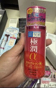 Hada Labo Gokujyun Alpha Lotion