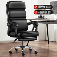Computer chair home comfortable sit-long office chair ergonomic back can lie on the boss seat lift d