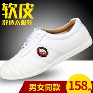 Red Cotton Tai Chi Shoes Soft Cowhide Non-Beef Tendon Bottom Autumn and Winter Men's and Women's Martial Arts Practice Shoes Tai Chi Kung Fu Shoes