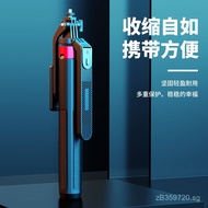 Bluetooth Phone Holder Private Mold Aluminum Alloy P185Selfie Stick Selfie Stick Patent Retractable 