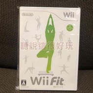 領券免運 無刮 Wii Fit WiiFit 塑身 平衡板 平衡版 遊戲 日版 正版 23 V180