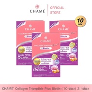 [Exp.28/08/2025]  CHAME’ Collagen Plus Biotin (10 ซอง) 3 กล่อง คอลลาเจนจากประเทศญี่ปุ่น ช่วยให้เส้นผ
