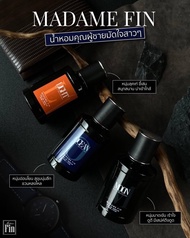 MADAME FIN MEN'S COLLECTION มาดามฟิน น้ำหอมผู้ชาย (ขนาด 50 มล.)