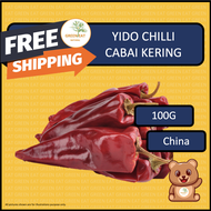 Cabai Kering / Dried Chili (Yido) 辣椒干 100g