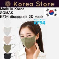 Made in Korea SOMAK KF94 disposable 2D mask 100sheets(1pack x20pcs=5pack)