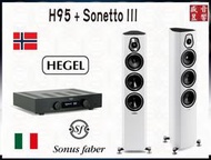 Sonus faber Sonetto III 喇叭 + Hegel H95 綜合擴大機『公司貨』快速詢價 ⇩ 盛昱音響