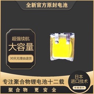 Suitable for Baseus d02pro Battery E10 m2s wm02 wm03 w04 d05 Bluetooth Headset Battery