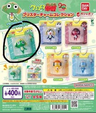 Keroro 扭蛋（Keroro款）