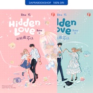 Hidden Love - Zhu Yi - Shira Media