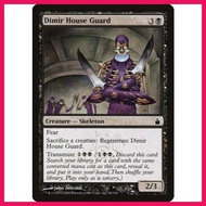 Dimir House Guard - Ravnica: City of Guilds