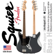 Fender® Squier Affinity Jaguar Bass H กีตาร์เบส เบส 4 สาย ทรง Jaguar 20 เฟรต ไม้ป๊อปลาร์ คอเมเปิ้ล ป