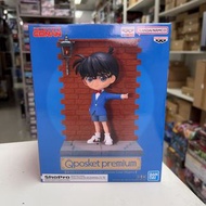 [放得高搵鬍鬚] 不二不議 QPosket Premium Conan 柯南 Q Posket
